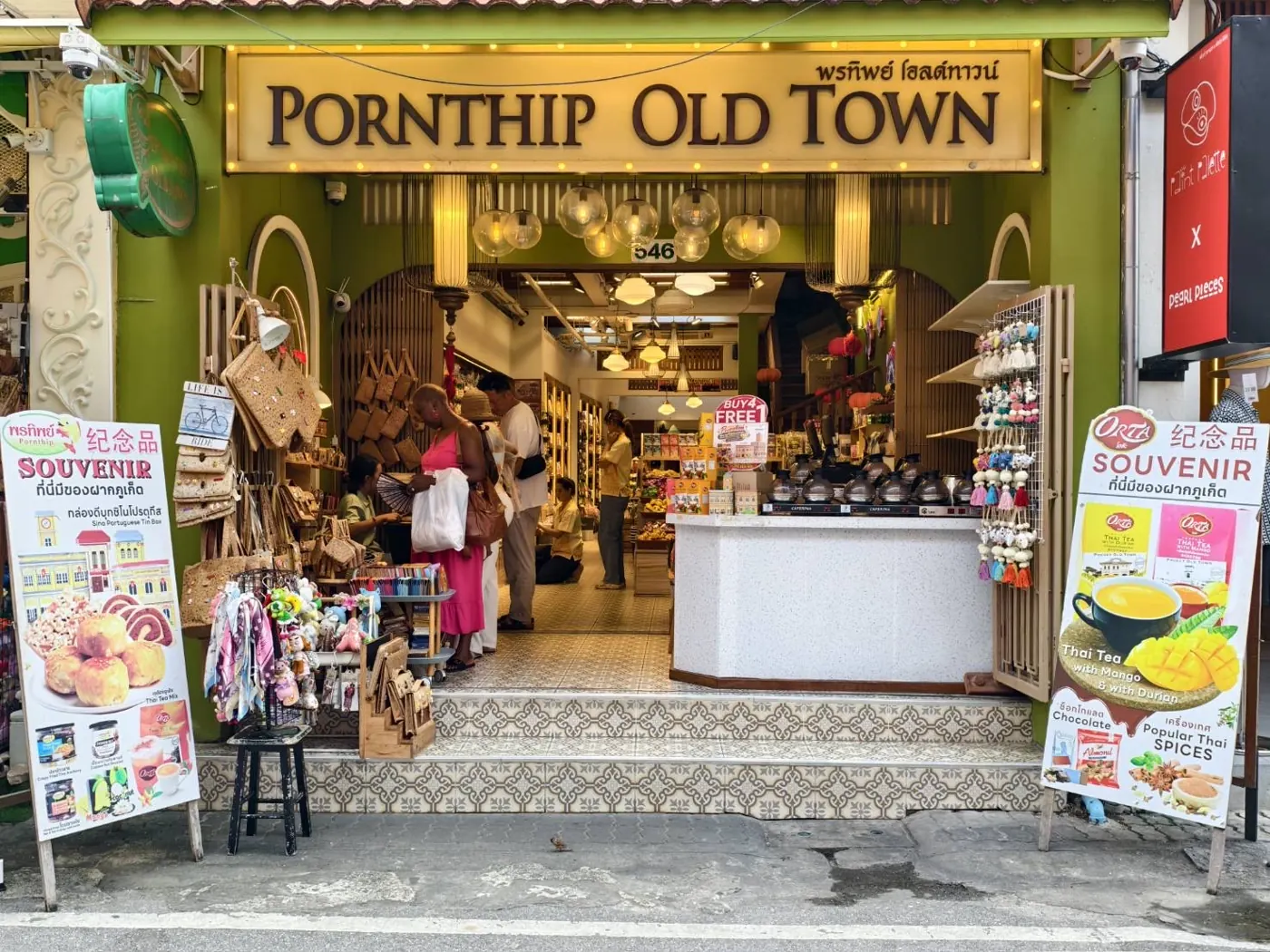 Pornthip Old Town souvenir shop in Phuket Old Town