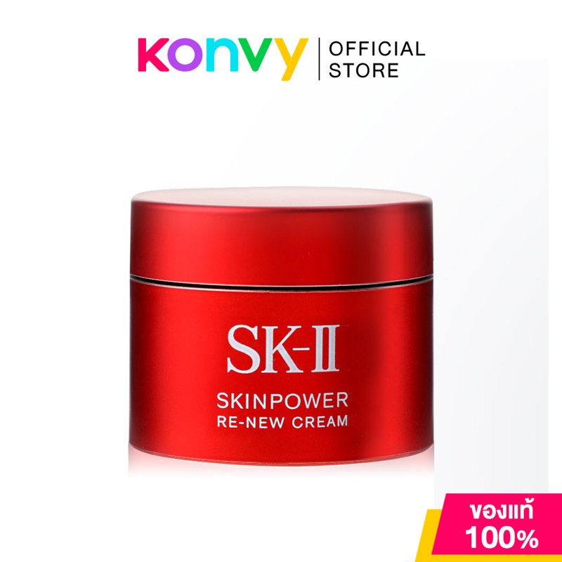 SK-II Skinpower Re-New Cream 15g ครีมบำรุงผิว เอสเค-ทู มอบผิวอิ่มฟู ดูกระชับ