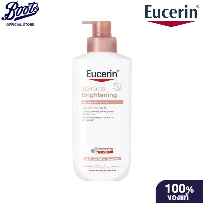 Eucerin Spotless Brightening Skin Tone Perfecting Body Lotion 400 Ml.