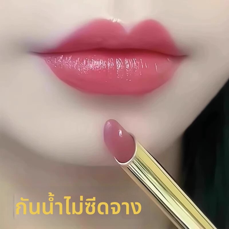 Waterproof Long-lasting Lipstick