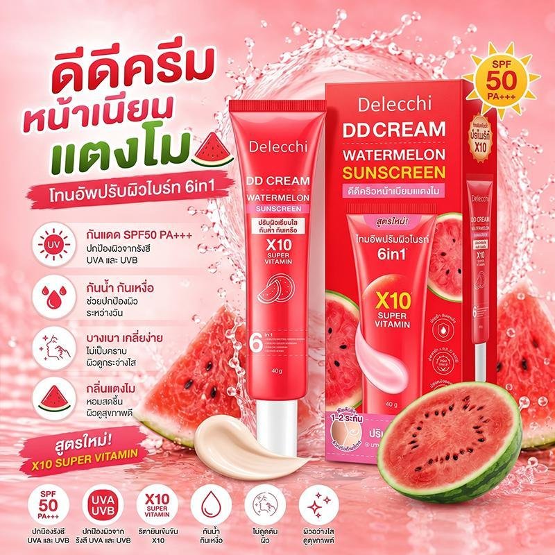 Delecchi Watermelon Sunscreen Watermelon Bb Cream Sunscreen 6in1 New Formula!