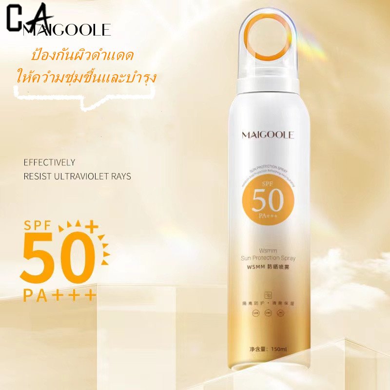 New Spray Head, Sunscreen Spray, Sunscreen Cream, Spf50 Pa+++, Waterproof,