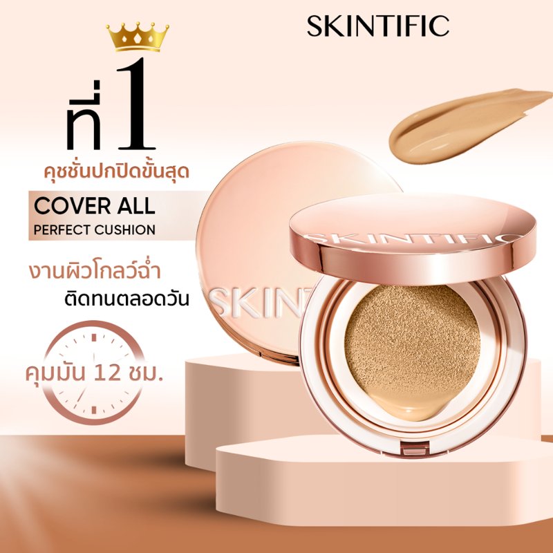 Skintific Cushion Cover All Perfect Cushion Refill, High Coverage Cushion,