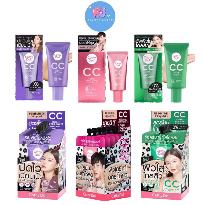 Cathy Doll Cc Cream Cc Cream in Tube and Sachet Form, 3 Formulas: Speed Cover /
