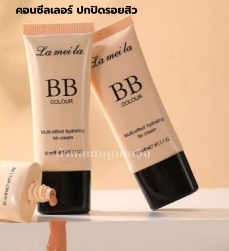 Foundation, Concealer, Lameila Bb Cream 30ml, Sunscreen Mixed with Foundation.