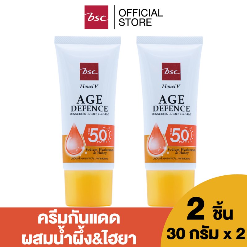 HONEI V BSC AGE DEFENCE SUNSCREEN LIGHT CREAM SPF50+ PA++++ 30 กรัม ครีมกันแดด