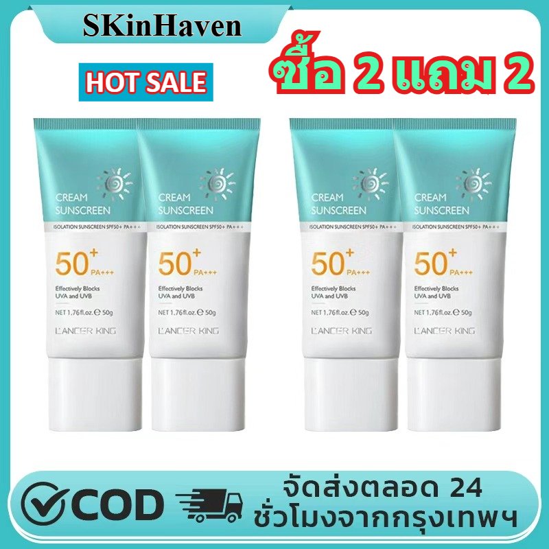 Lancer King - Sunscreen Cream Spf 50+Pa+++ Lightweight, Sweat-Proof, Not
