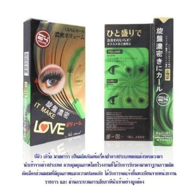 ส่งฟรี !! กดเก็บคูปองส่งฟรีที่หน้าร้าน ของแท้ / ฉลากไทย BQ MASCARA