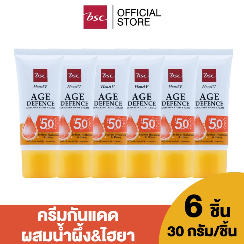 HONEI V BSC AGE DEFENCE SUNSCREEN LIGHT CREAM SPF50+ PA++++ 30 กรัม 3 แพค