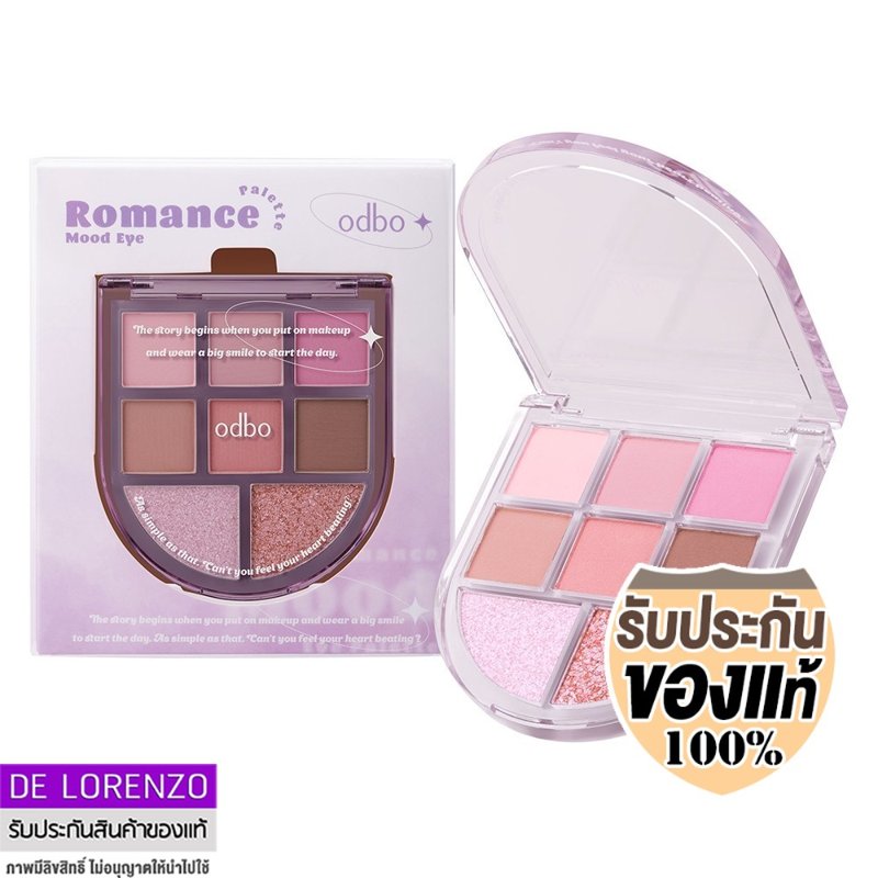 โอดีบีโอ โรแมนซ์มู้ด อายแชโดว์ พาเลท สีชัด เกลี่ยง่าย 6g OD2023 odbo Romance