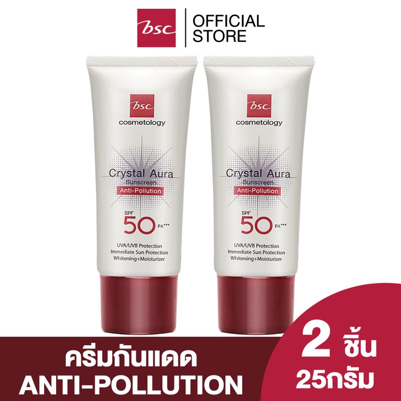 BSC CRYSTAL AURA SUNSCREEN SPF 50 PA+++ ANTI-POLLUTION 25 กรัม ครีมกันแดด best
