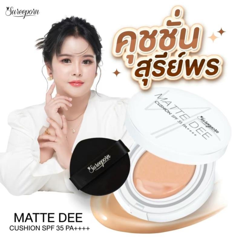 Surya Pr Cushion Is Ready for Delivery. Suree Matte Dee Cushion Spf 35 Pa++++