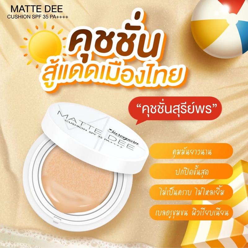 Cushion Suriyapree, the Most Powerful Discount of the Year, Matte Dee