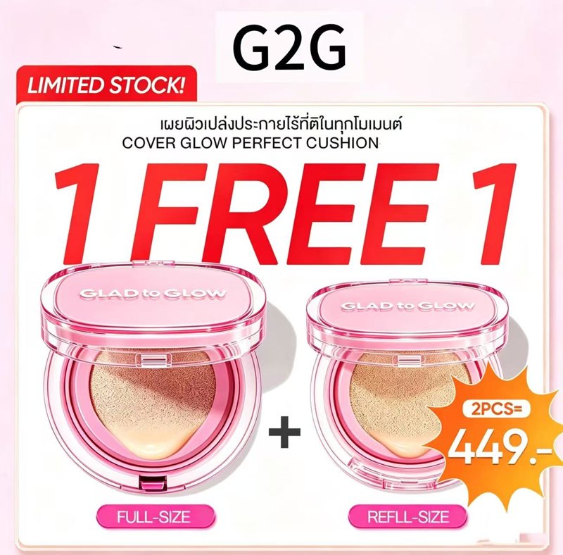 Buy 1 Get 1 Free】Gladtoglow Perfect Cover Cushion Gladtoglow Perfect Cover