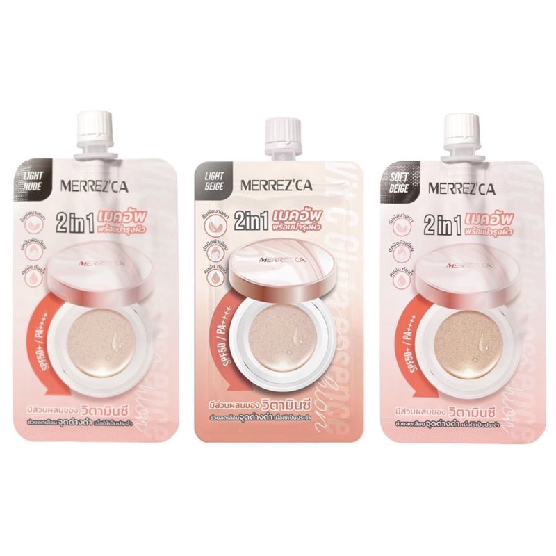 Merrezca vit C Gluta essence cushion SPF50 + PA ++++ (sachet) Available 3 shades