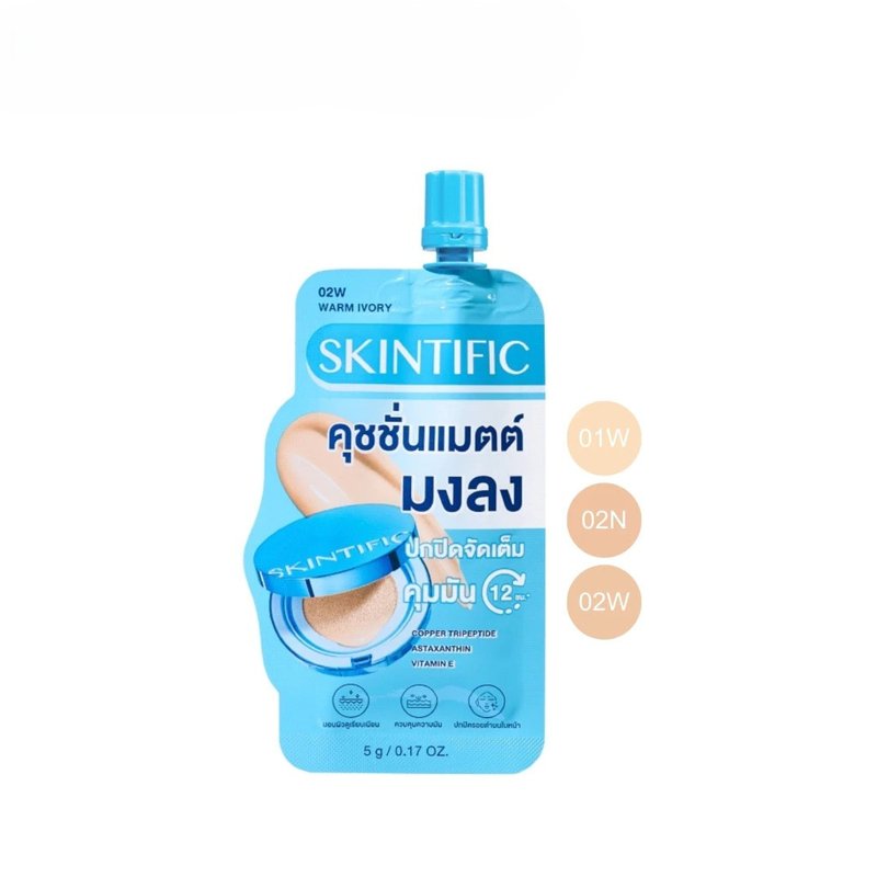 Skintific Cushion, Matte Texture, Lightweight, Smooth Coverage, Oil Control.