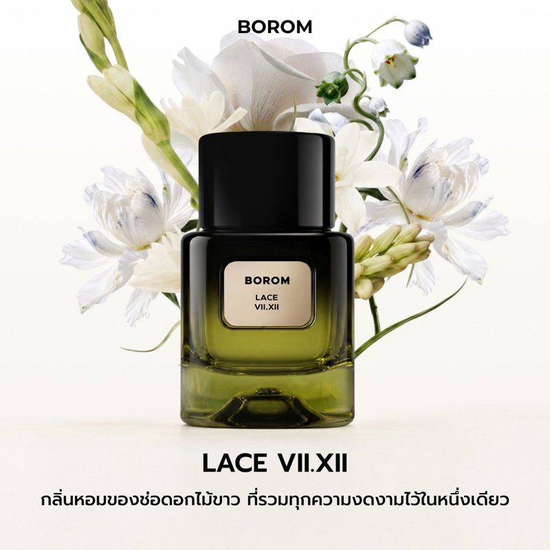 Borom Lace Size 30 Ml. Borom Perfume, Lace Scent, Size 30 Ml.