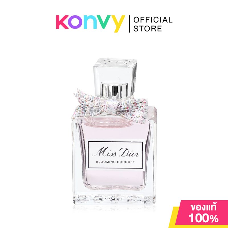 Dior Miss Dior Blooming Bouquet EDT 5ml น้ำหอมสำหรับผู้หญิง
