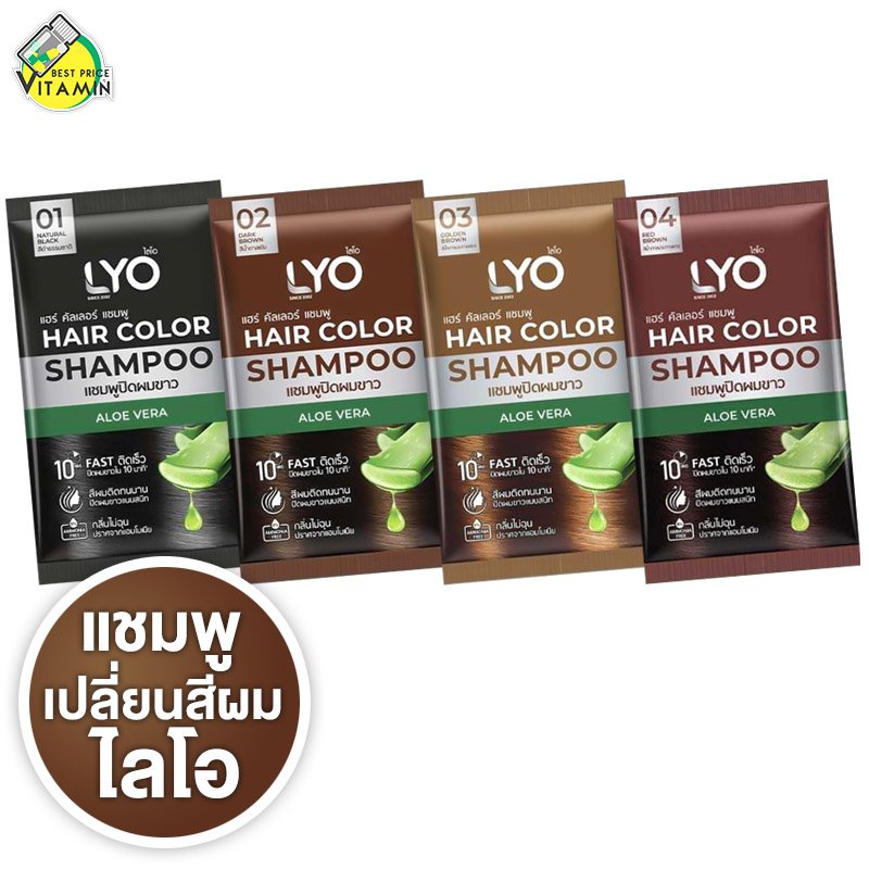 Lyo Hair Color Shampoo Lyo Hair Dye Shampoo, Hair Dye, Lyo Hair Dye Shampoo.