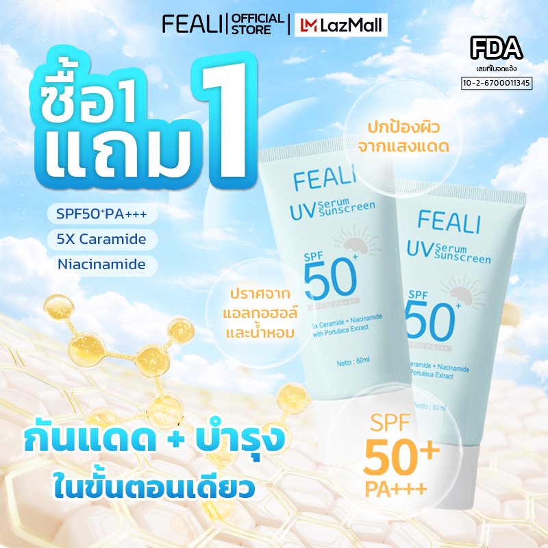 Feali Uv Serum Sunscreen Spf50+ Pa++++ Sunscreen Cream Facial Sunscreen Serum