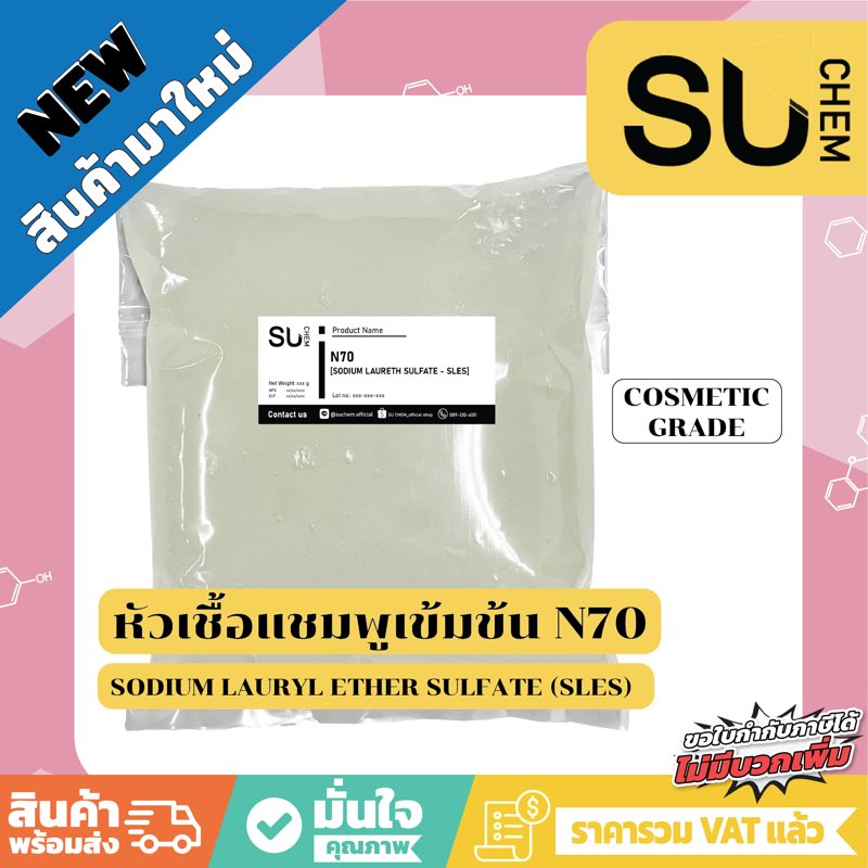 shampoo surfactant N70 1 kg soap/dishwashing liquid/laundry