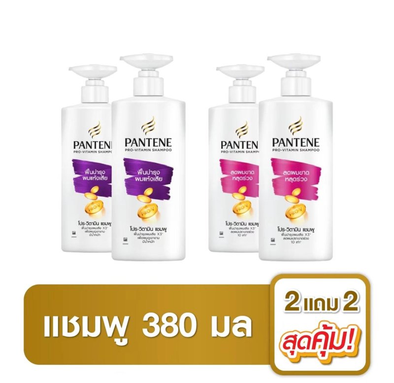 Pantene Shampoo Pantene Shampoo 380 Ml.