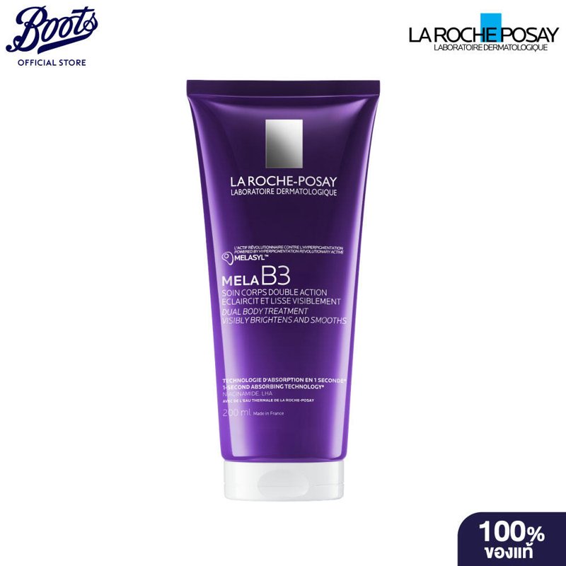 La Roche-Posay Mela B3 Dual Body Treatment 200ml.