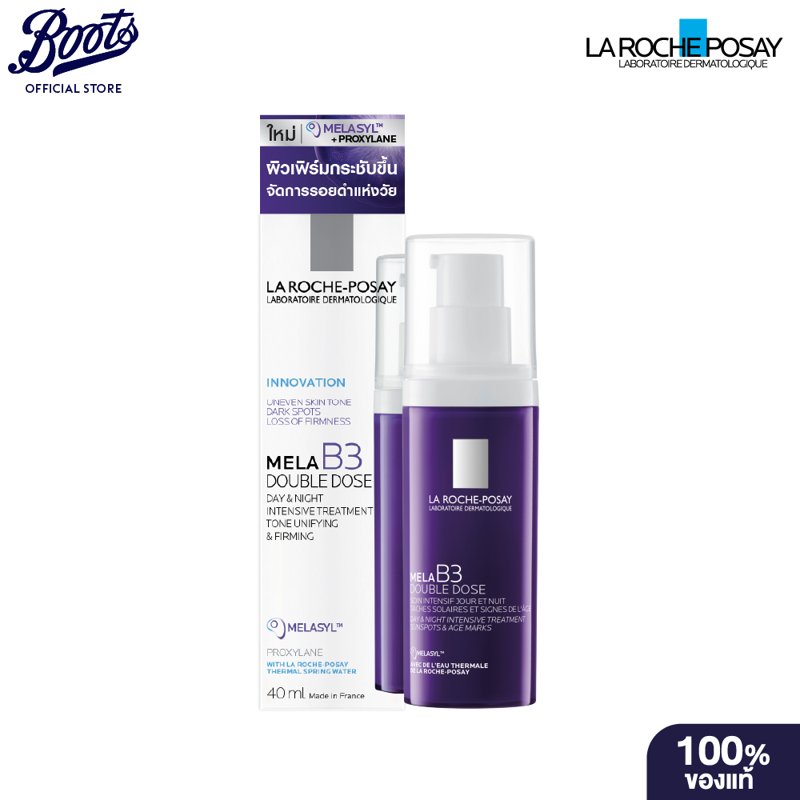 La Roche Posay Mela B3 Double Dose Day and Night Intensive Treatment 40 Ml.