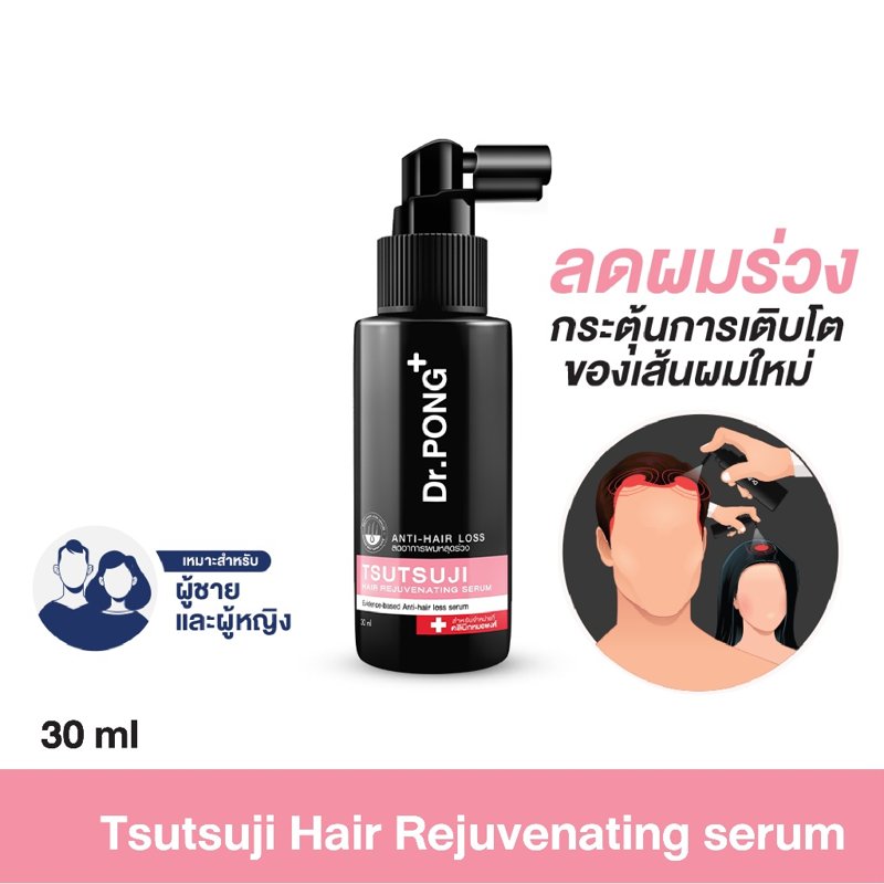 Dr.Pong Tsutsuji Hair Rejuvenating Serum - Anti-Hairloss Serum, Hair Care Serum