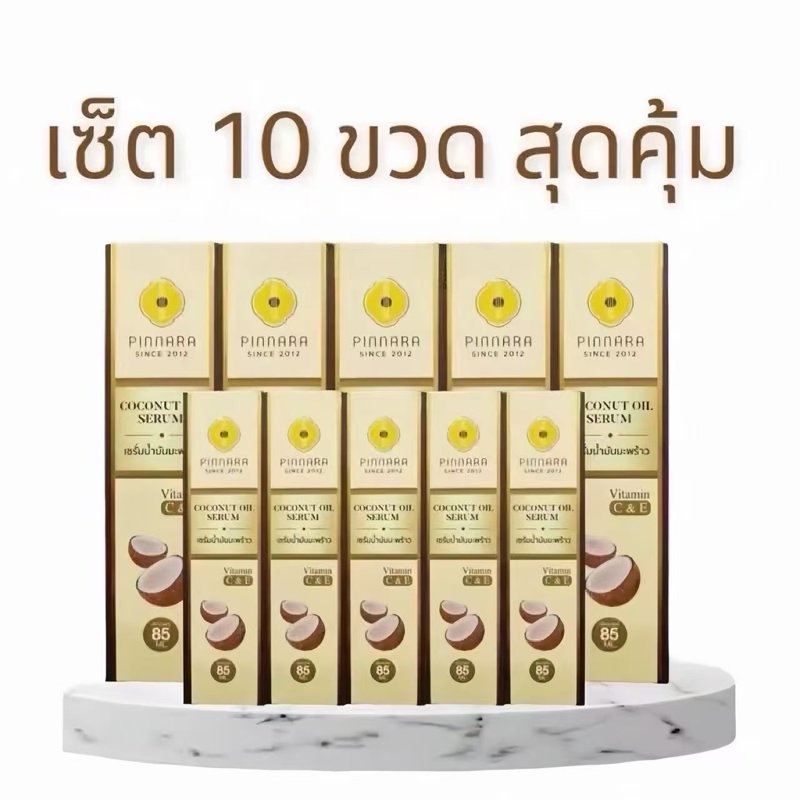 (Set of 10 Bottles) Pinnara Coconut Oil Serum, Coconut Oil Serum, Skin Care