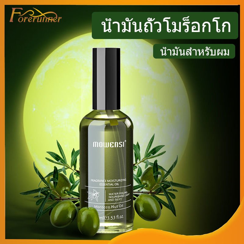 Hair Serum, Hair Oil, Hair Serum, Hair Care Serum, Hair Care Cream, Hair Care