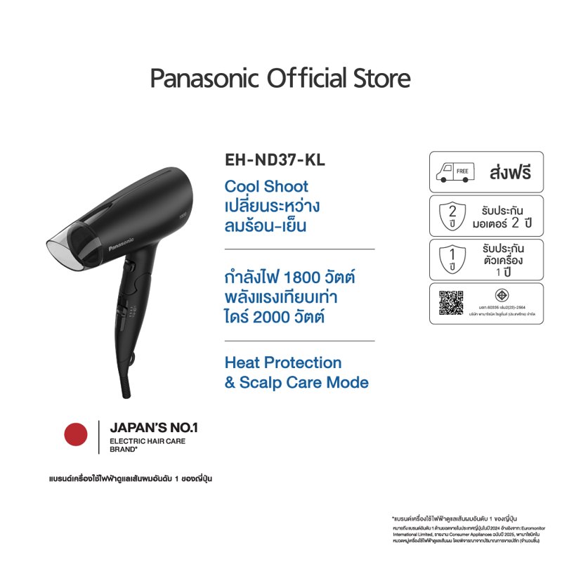 Panasonic Hair Dryer (1800 Watts) Model Eh-Nd37-Kl, Power 1,800 Watts,