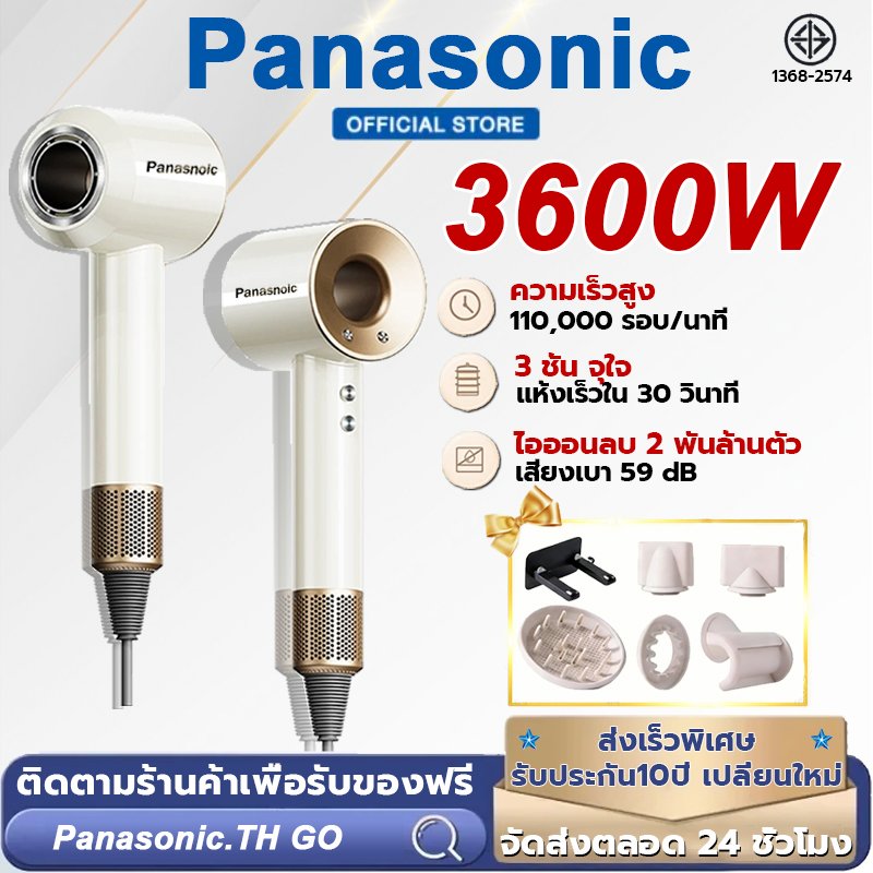 10 Year Warranty, Hair Dryer 3600W, Strong Wind, High Speed Hair Dryer, 2