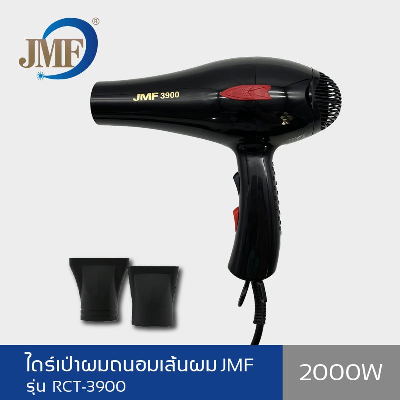 Hair Dryer3900, Electric Hair Dryer, Hair Styling Dryer, Popular Model,
