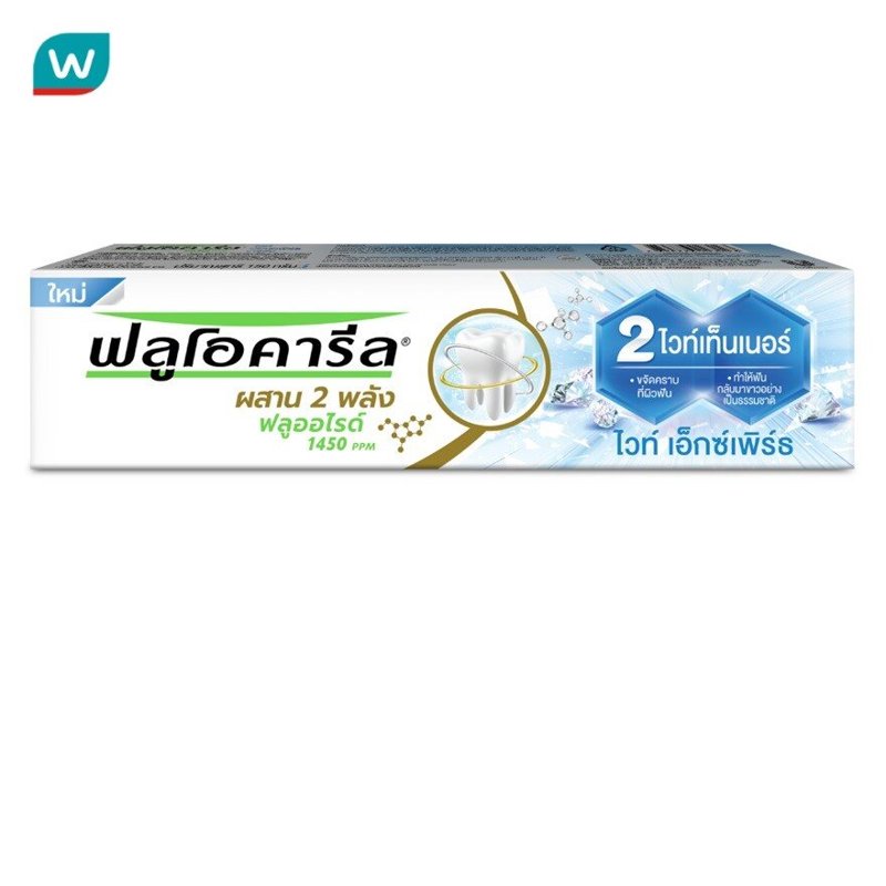 Fluocaril Toothpaste White Expert 150 G.