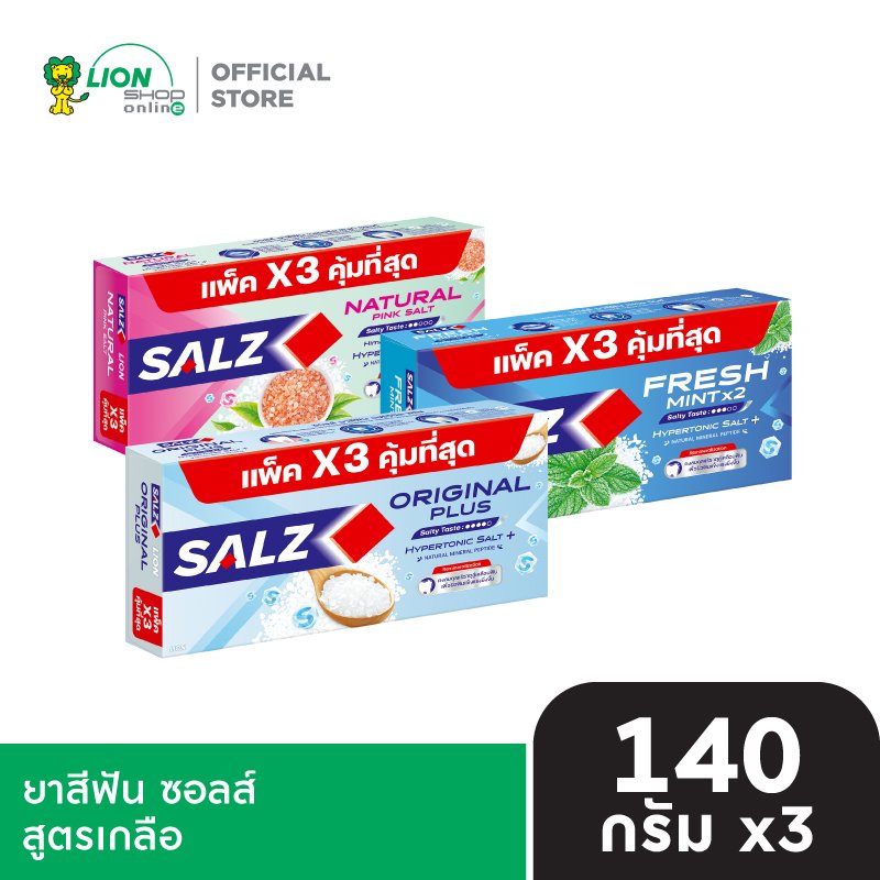 Salz Toothpaste, Salt Formula, 140 Grams.