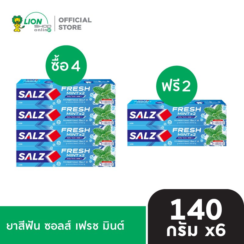 Salz Salz Fresh Toothpaste 140 Grams, 6 Tubes