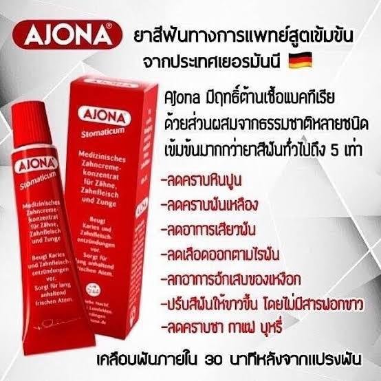 Genuine German Toothpaste, Expiration Date 09/2027, Ajona Stomaticum 25 ml