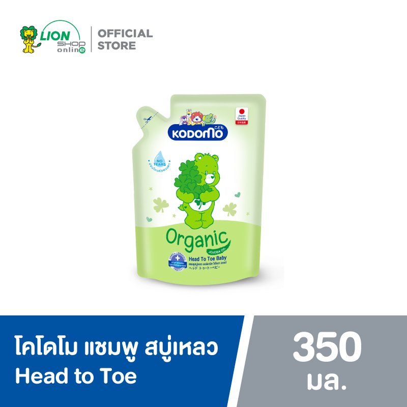 Kodomo Oganic Head to Toe Shampoo, Liquid Soap, Kodomo, Bath Mild Original