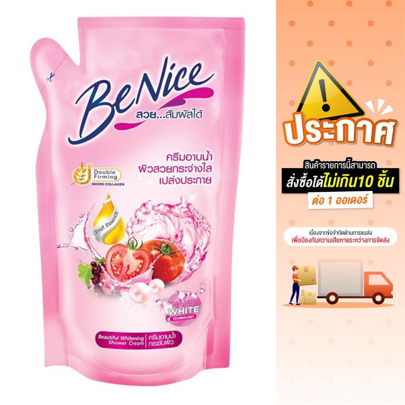 Benice Shower Cream Firm White Refill 400 ml. ครีมอาบน้ำ รีฟิล บีไนซ์ สบู่เหลว