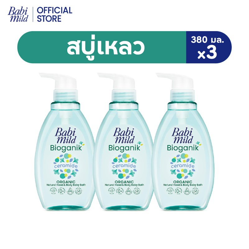Bath Gel Babi Mild Ultra Mild Bioganik - Head and body bath 380 ml X3