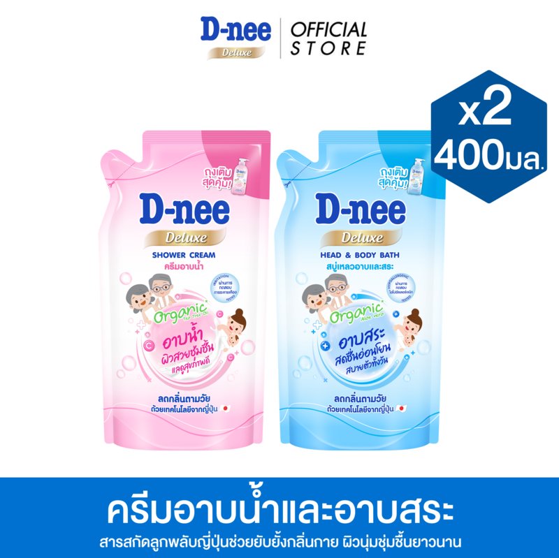 ดีนี่ ดีลักซ์ สบู่เหลว 400 มล. D-nee Deluxe Liquid Soap (Refill) 400 ml