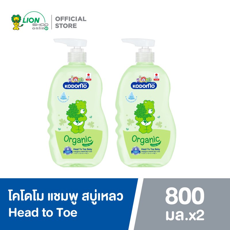 Kodomo Shampoo, Liquid Soap, Kodomo Organic Head to Toe, Bath Mild Original