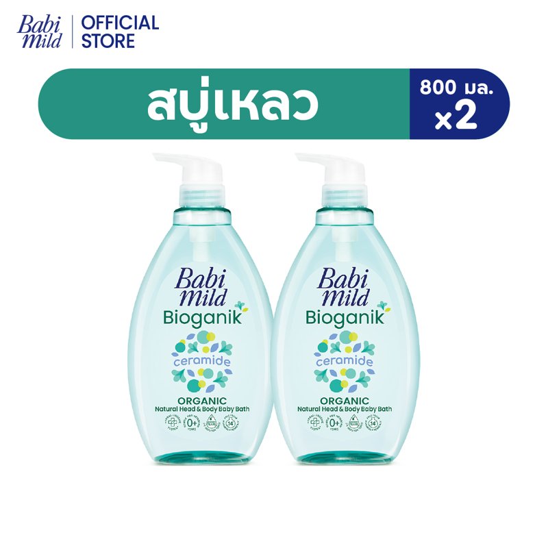 Bath Gel Babi Mild Ultra Mild Bioganik - Head and body bath 800 ml X2