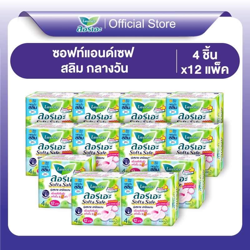 Product Delivery on September 16. 69) Laurier Soft & Safe Slim Sanitary Napkin
