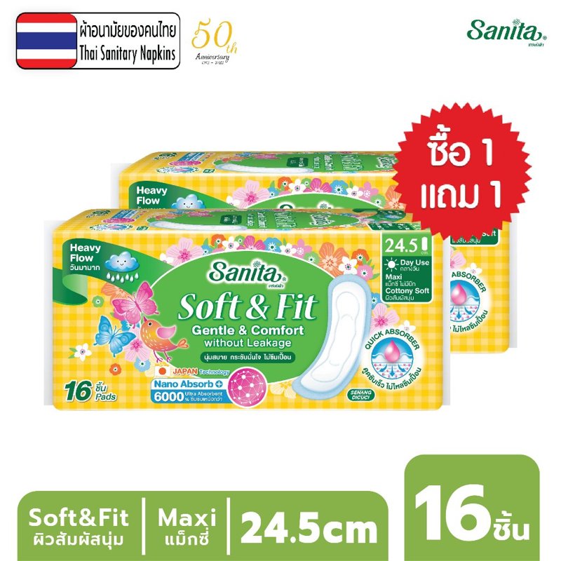 Sanita Soft & Fit Maxi Without Wings 24.5 Cm. 16 Pieces/Pack