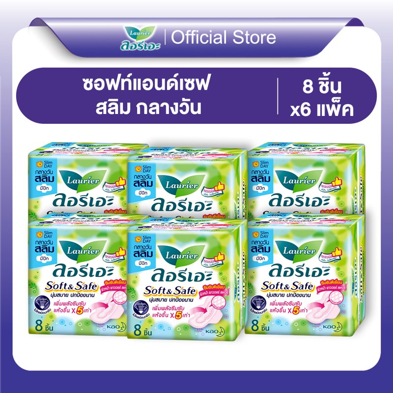 Product Delivery on September 16. 69) Laurier Sanitary Napkins, Soft and Safe,