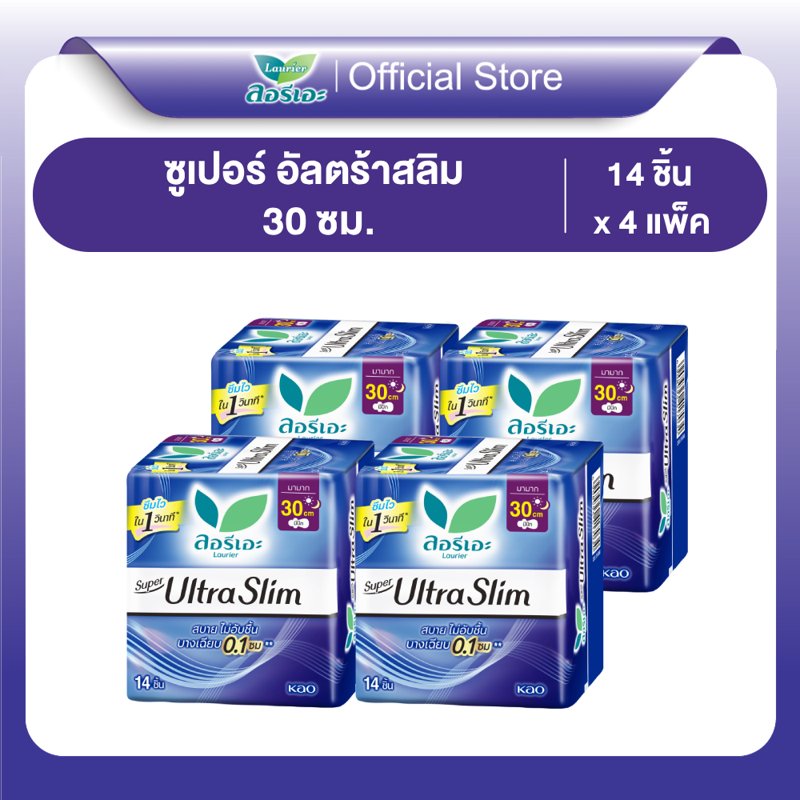 ลอรีเอะ ผ้าอนามัย ซูเปอร์ อัลตร้า สลิม 30 ซม. 14 ชิ้น Laurier Super Ultra Slim