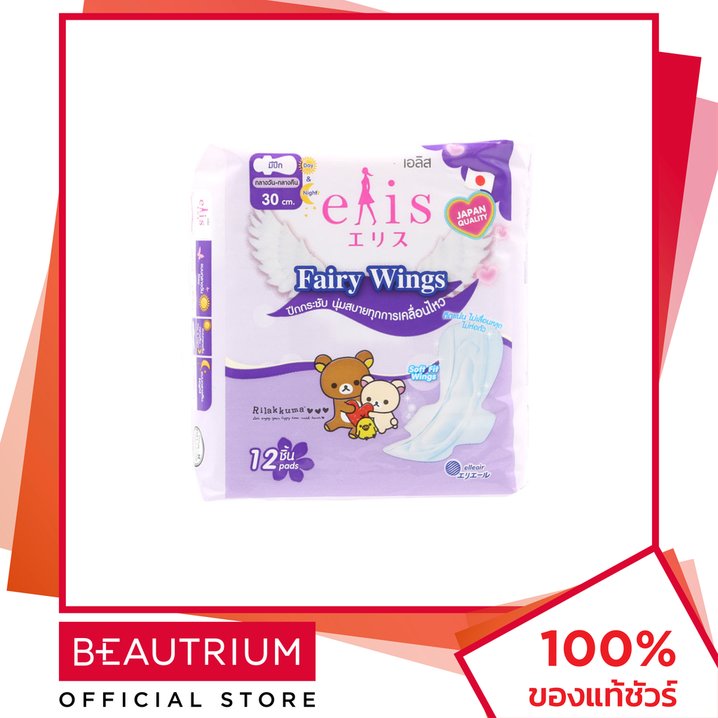 ELIS Fairy Wings 30cm ผ้าอนามัย 12pcs BEAUTRIUM บิวเทรี่ยม
