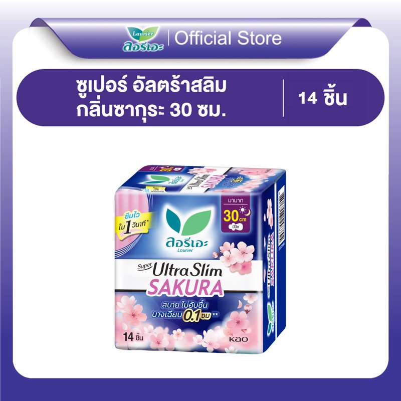 Loreale Sanitary Napkin Super Ultra Slim Sakura 30 Cm. 14 Pieces Laurier Super